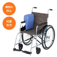 車椅子サイドクッション | 横倒れ防止 防汚 アームクッション アームレスト 腕置き 姿勢保持 姿勢固定 ひ…