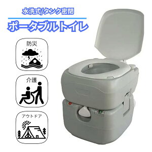 􎮃|[^ugC@hЃgC@ЊQgC@hL@p@AEghAp@y@ݒu^@LȂ@ȈՃgC@nr@򂵂₷@y@21L