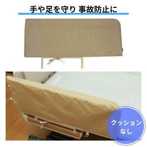 񂵂 xbhJo[ NbV | ԃJo[ H pxbh ͂܂h~ ۓcVc xbhJo[ xbh  t xbhK[hp Jo[ MT-2005B