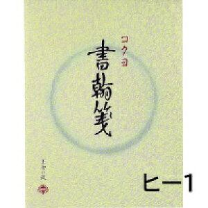 �V���v���Ȍr���̕�� 10���Z�b�g ����� | ��� �r�� �q-1 ( �^�e 15�s 70�� )�@�q-11( �^�e 15�s 50�� )�@�q-15( ���R 21�s 50�� )�@�q-51( �^�e 15�s 100�� ) �r������ �莆 �R�N�� ��e�� ��� �Z�b�g 10