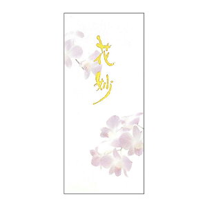 �c�ł����ł��g���� �ԕ� ��M� 5���Z�b�g | �Ԗ� �͂Ȃ��� �Z�� ���r �r������ �� ���� ���~�t 45������ ��M � ��� SEN401 �A�s�J