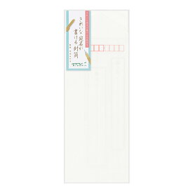 きれいな宛名が書ける 封筒 8枚×10セット | 長4封筒 長4 205×90mm タテ 縦 8枚入り×10セット 20436006 デザインフィル 大容量 まとめ買い まとめ 買い