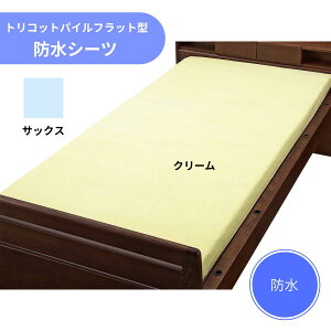 �g���R�b�g�p�C���t���b�g�^ �h���V�[�c | �{�b�N�X�^ �{�b�N�X�V�[�c �h�� �V�[�c �h���V�[�c �h�~ �A���� ��� ����� ���x�b�h �x�b�h �~���₷�� ����145cm ��250cm 145cm 250cm �ȒP �S�� �S