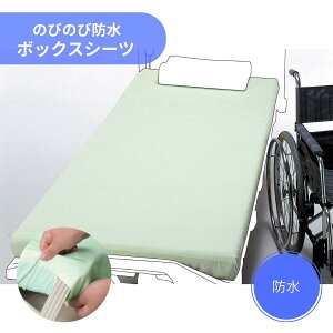 �̂т̂іh���{�b�N�X�V�[�c | �{�b�N�X�^ �{�b�N�X�V�[�c �h�� �V�[�c �h���V�[�c �h�~ �A���� ��� ����� ���x�b�h �x�b�h �~���₷�� ��91cm ����195cm 91cm 195cm �ȒP �S�� ���G���[��