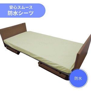 ���񂵂�X���[�X�h���V�[�c BOX�^�C�v | BOX�^ �{�b�N�X�^ �{�b�N�X�V�[�c �h�� �V�[�c �h���V�[�c �h�~ �A���� ��� ����� ���x�b�h �x�b�h �~���₷�� ��83�`108cm ����195cm 195cm �ȒP �S�� 