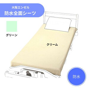 �z�[���P�A �h���S�ʃV�[�c | BOX�^ �{�b�N�X�^ �{�b�N�X�V�[�c �h�� �V�[�c �h���V�[�c �h�~ �A���� ��� ����� ���x�b�h �x�b�h �~���₷�� ��82�`100cm ����195cm 195cm �ȒP �S�� ���G���[