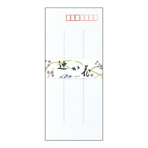 �� �܂Ƃߔ��� / �V���v�� ��d���� 100�� �҂��� | 205×90mm ��4 ��4���� �c �^�e �c�^ 10������×10�Z�b�g ���� �A�s�J ��e�� �܂Ƃߔ��� �܂Ƃ� ���� FU31