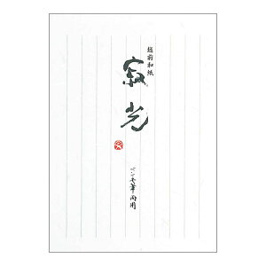 �a�����g���� ��� ��� 10���Z�b�g | �a�� �g�Ȃ� �^�e�r�� ��� �r�� ( �^�e 9�s �g�Ȃ� ) �c�r 250×177mm �Z�~B5 �Z�~b5 �c �g ���� 9�s 20�� �A�s�J ��e�� ��� �Z�b�g 10�� SEN51 �V���v��