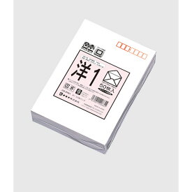 プリンターに対応！ 洋形封筒 ｜洋形1号 洋1 洋1封筒 50枚 50枚入り 100枚 100枚入り 300枚 300枚入り 郵便枠 あり なし 郵便枠なし 郵便枠あり 白 オキナ 大容量 まとめ買い まとめ 買い 案内状 挨拶状 写真 メッセージカード 家 オフィス 印刷 プリンター対応