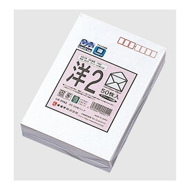 プリンターに対応！ 洋形封筒 ｜洋形2号 洋2 洋2封筒 50枚 50枚入り 100枚 100枚入り 300枚 300枚入り 郵便枠 あり なし 郵便枠なし 郵便枠あり 白 オキナ 大容量 まとめ買い まとめ 買い 案内状 挨拶状 写真 メッセージカード 家 オフィス 印刷 プリンター対応