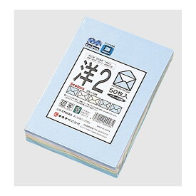 プリンターに対応！ 洋形封筒 5色 ｜洋形2号 洋2 洋2封筒 50枚 50枚入り 100枚 100枚入り 300枚 300枚入り 郵便枠 なし 郵便枠なし カラー オキナ 大容量 まとめ買い まとめ 買い 案内状 挨拶状 写真 メッセージカード 家 オフィス 印刷 プリンター対応