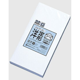 プリンターに対応！ 洋形封筒 洋形定形（長3サイズ） ｜洋形 長3 封筒 50枚 50枚入り 100枚 100枚入り 300枚 300枚入り 郵便枠 なし 郵便枠なし カラー オキナ 大容量 まとめ買い まとめ 買い 家 オフィス 印刷 プリンター対応