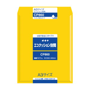 �N�b�V�����f�ނ̔����p�����I �G�R�N�b�V�������� �b A3 A4 B5 A4 DVD �r�f�I CD-ROM �N�b�V���� ���� �ی압�� �e�[�v�t �e�[�v�t�� �e�[�v �t�� �N�b�V�����f�� �ی� ���F ���i ���� �ʔ� �X�� 