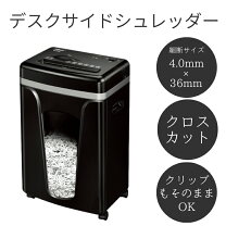楽天市場】fellowes b151cの通販