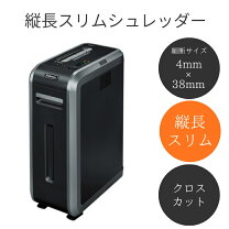 楽天市場】フェローズ シュレッダー 125ciの通販