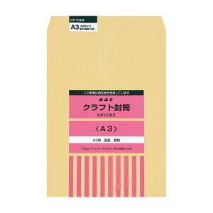 A3������傫�ȕ����I �p�`A3�� �N���t�g���� 100g 50������b�p�^ A3 a3 ���� �p�^A3 50�� 50������ ��e�� ���� �X�֘g�Ȃ� �X�֘g ���� �Ȃ� �X�֘g���� �N���t�g �� ���F ������ �I�L�i Okina �傫