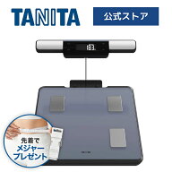 【マラソン限定価格：10%OFF】 タニタ 体重計 体組成計タニタ体組成計 体脂肪計 BC-1K01 bc-1k01-bl 左右…