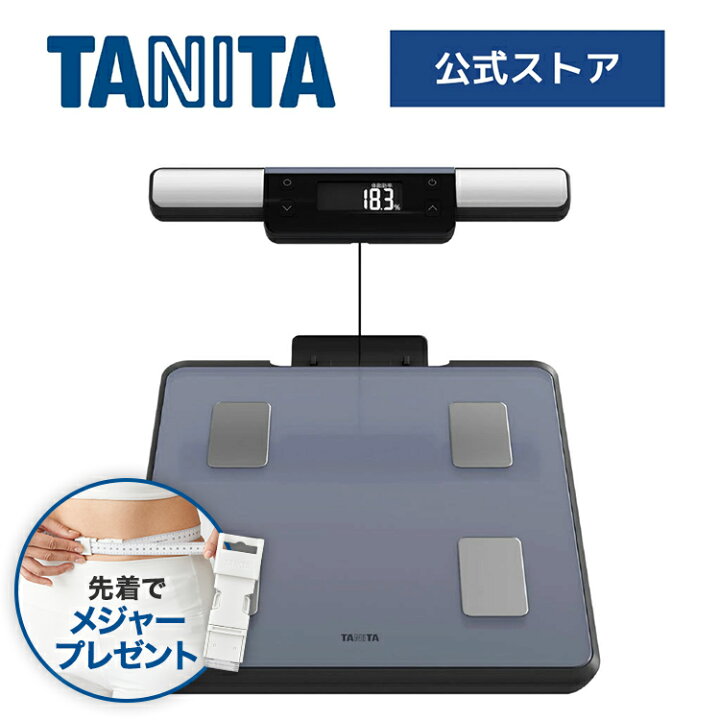 楽天市場】【マラソン限定価格：10%OFF】 タニタ 体重計 体組成計 