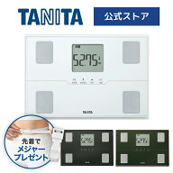 タニタ 体重計 体組成計 タニタ体組成計 体脂肪計 BC-315 体脂肪率 内臓脂肪 筋肉量 健康管理 乗るだけ …