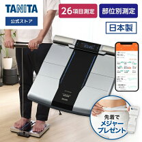 楽天市場】tanita rd-802の通販