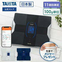 楽天市場】タニタ インナースキャンデュアル rd916の通販