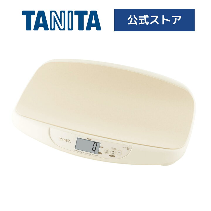 楽天市場】タニタ 体重計 ベビースケール 授乳量機能付 BB-105 nometa 