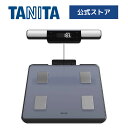 【10%OFF:スーパーSALE限定価格】 タニタ 体重計 体組成計 タニタ体組成計 体脂肪計 BC-1K01 bc-1k01-bl 左右部位別 …
