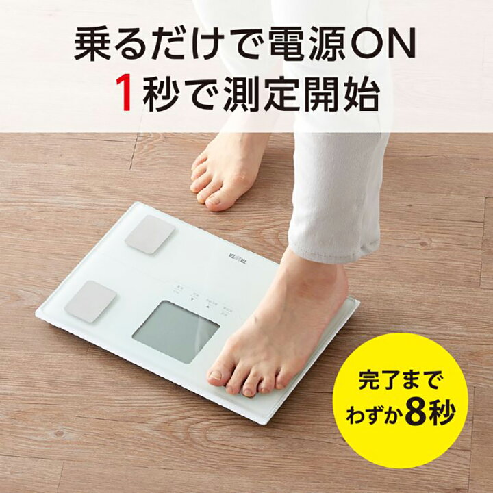 楽天市場】タニタ 体重計 体組成計タニタ体組成計 体脂肪計 BC-315 体 