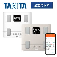 【5%OFF:5/9 20時〜5/18まで 限定価格】 タニタ 体重計 体組成計 体脂肪計 BC-332L 体脂肪率 スマホ連動 …