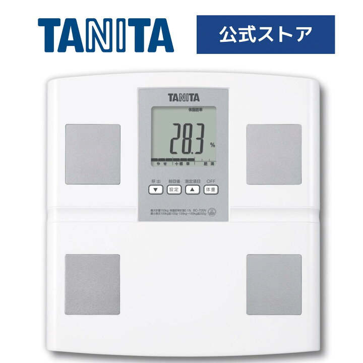 楽天市場】タニタ 体重計 体組成計 体脂肪計 BC-705N-WH 日本製 体脂肪 