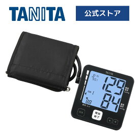 タニタ 血圧計 上腕式 BP-226 タニタ血圧計 簡単 血圧測定器 バックライト 正確 全自動 家庭用 おすすめ 操作 液晶 見やすい 健康管理 TANITA 敬老の日 ギフト プレゼント
