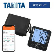 【5%OFF:5/9 20時〜5/18まで 限定価格】 タニタ 血圧計 上腕式 BP-229L 簡単 スマホ連動 手首式 アプリ …