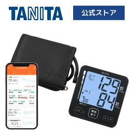 タニタ 血圧計 上腕式 BP-229L 簡単 スマホ連動 手首式 アプリ 血圧測定器 バックライト 正確 全自動 家庭用 おすすめ 操作 液晶 見やすい 健康管理 タニタ血圧計 TANITA 敬老の日 ギフト プレゼント