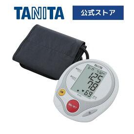 タニタ 血圧計 上腕式 BP-522-WH 脈拍 簡単 血圧測定器 正確 全自動 記録 時計 家庭用 おすすめ 操作 液晶 見やすい 健康管理 ホワイト TANITA