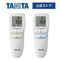 タニタ 非接触体温計 非接触 体温計 正確 非接触型体温計 BT-543 アイボリー ブルー 体温計 衛生的 TANITA