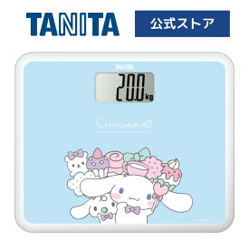 タニタ 体重計 デジタルヘルスメーター はかり HD-CU-CR01 デジタル 100g単位 おしゃれ かわいい 計り 測り 量り シナモロール シナモン サンリオキャラクター TANITA