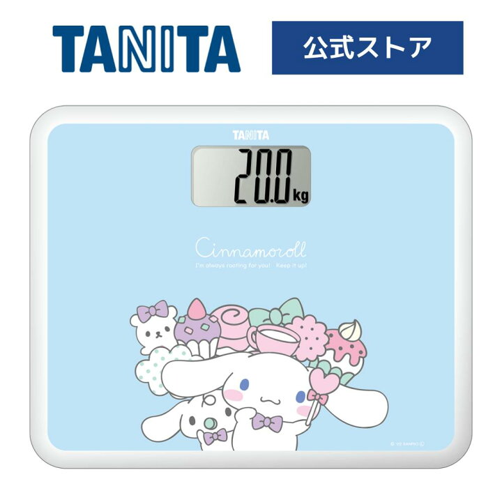 楽天市場】タニタ 体重計 デジタルヘルスメーター はかり HD-CU-CR01 