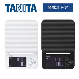 【ポイント5倍：マラソン限定】タニタ コーヒースケール コーヒー スケール クッキングスケール キッチン はかり KC-2G01 計量器 秤 料理 デジタル 最大計量 2kg 0.1g単位 おしゃれ かわいい コンパクト シンプル 計り 測り 量り 正確 高精度 TANITA