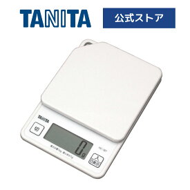 タニタ クッキングスケール キッチン スケール はかり キッチンはかりタニタ KD-187-WH 計量器 秤 料理 デジタル 最大計量 1kg 1g単位 おしゃれ かわいい コンパクト シンプル 計り 測り 量り ホワイト TANITA