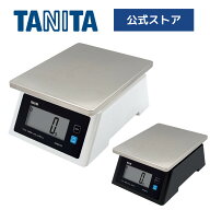 【ポイント20倍＋クーポン：お買い物マラソン】 タニタ クッキングスケール キッチン テーブルスケール …