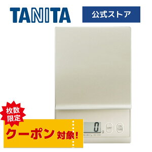 ^j^ NbLOXP[ Lb` ͂ KD-410-GD vʊ   fW^ őv 2kg 1gP  킢 RpNg Vv v  ʂ S[h TANITA