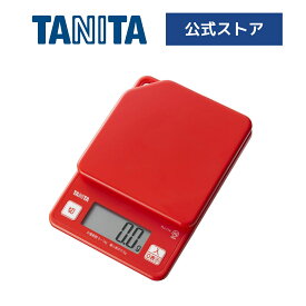 タニタ クッキングスケール キッチン はかり KJ-114-HRD 計量器 秤 料理 デジタル 最大計量 1kg 0.5g単位 おしゃれ かわいい コンパクト シンプル 計り 測り 量り レッド TANITA