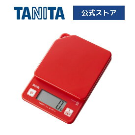 タニタ クッキングスケール キッチン はかり KJ-213-HRD 計量器 秤 料理 デジタル 最大計量 2kg 1g単位 1秒起動 1秒計測 おしゃれ かわいい コンパクト シンプル 計り 測り 量り レッド TANITA