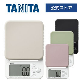 タニタ クッキングスケール キッチン はかり KJ-222 デジタルクッキングスケール スケール HOLDモード 0.1g 計量器 秤 料理 デジタル おしゃれ かわいい コンパクト 計り 測り 量り 正確 高精度 TANITA