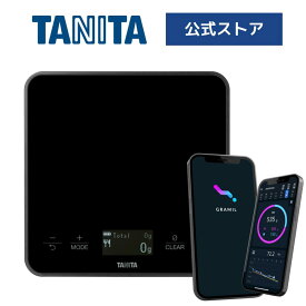 タニタ ポケッタブルスケール GRAMIL KP-130L クッキングスケール キッチン アプリ 連動 スマホ 薄い ワイヤレス充電 コンパクト 持ち運び ケース付 おしゃれ 高級 トレーニング アスリート 食事管理 カロリー計算 ダイエット 減量 ボクシング プレゼント ブラック TANITA