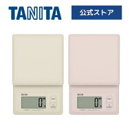 【ポイント5倍：お買い物マラソン】 タニタ クッキングスケール キッチン はかり KW-2G02 防水 洗える 丸…