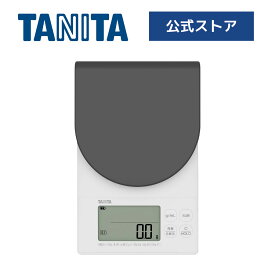 タニタ クッキングスケール キッチン はかり KW-2G05 防水 洗える 丸洗い 計量器 秤 料理 ファミリーパックモード デジタル 最大計量 3kg 0.1g単位 おしゃれ かわいい コンパクト シンプル 計り 測り 量り 正確 高精度 TANITA