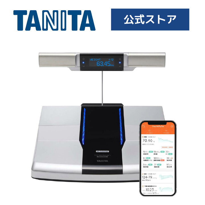 楽天市場】タニタ 体重計 体組成計 体脂肪計 RD-803L-BK スマホ アプリ 