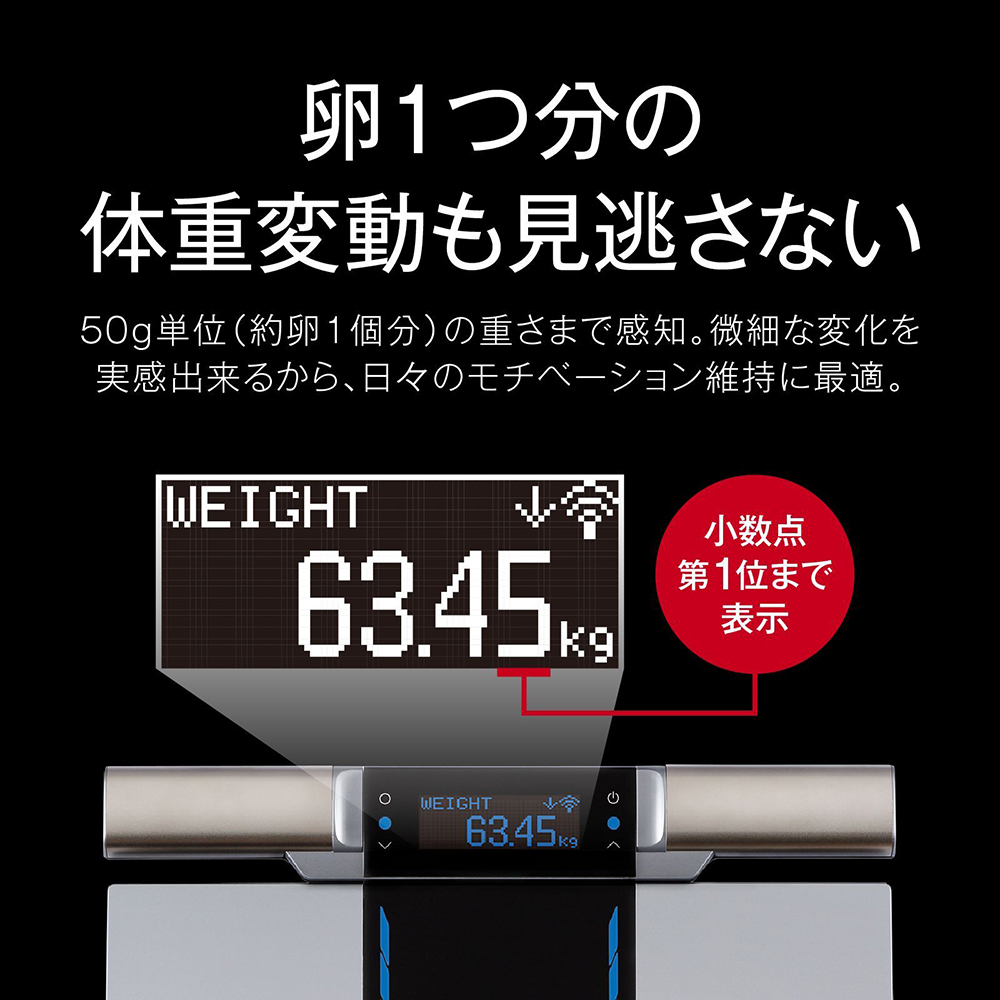 楽天市場】タニタ 体重計 体組成計 体脂肪計 RD-804L-BK スマホ アプリ