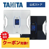 楽天市場】タニタ rd-912の通販 
